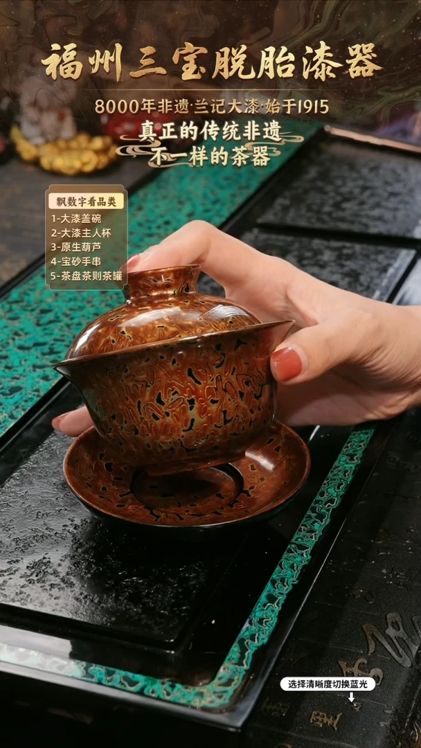 兰记手工漆器-一物一拍 以商品图片为主