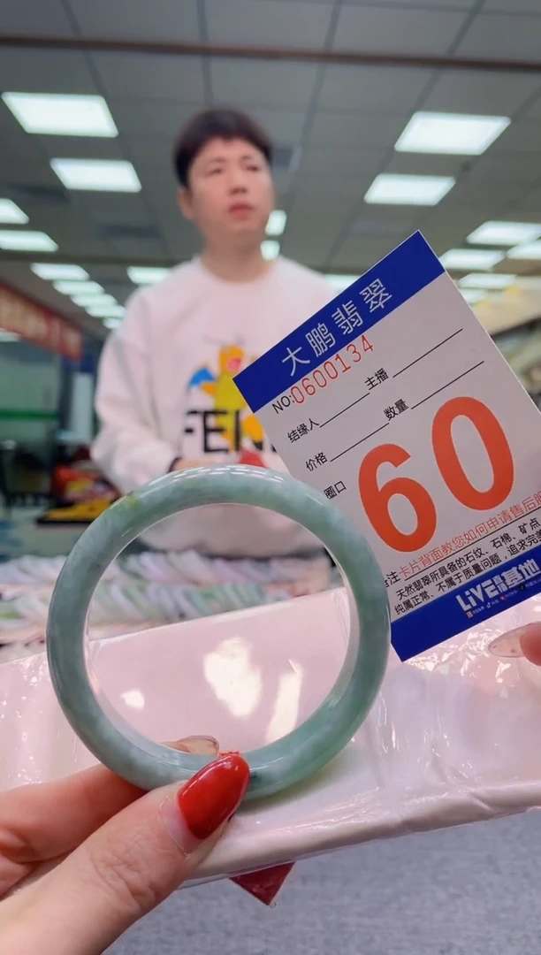 未镶嵌手镯翡翠AAAAAAAA