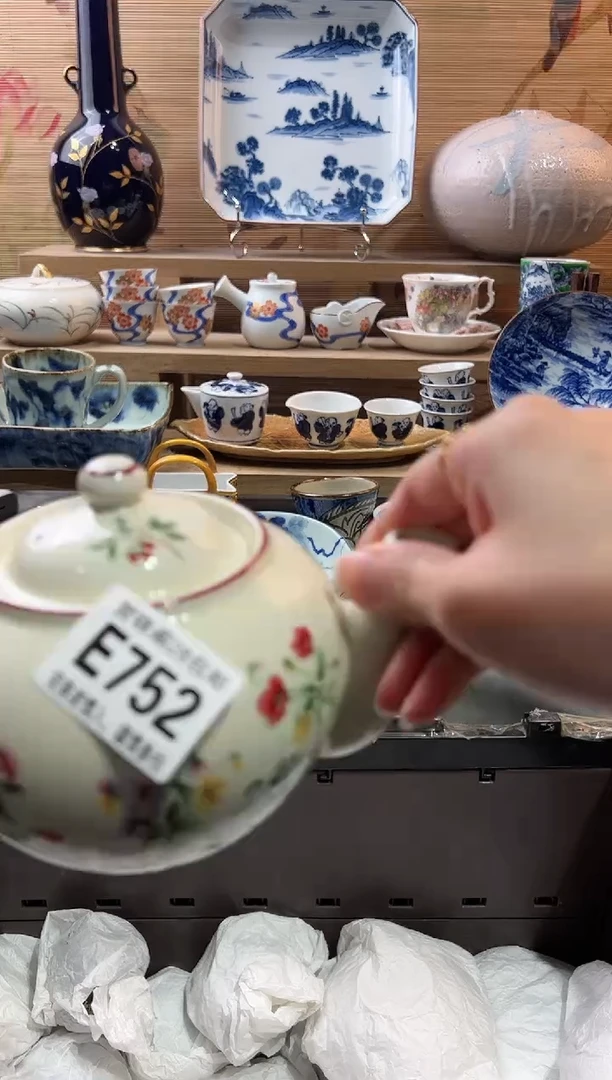 【闪购商品】瓷片当天满28米包邮E752