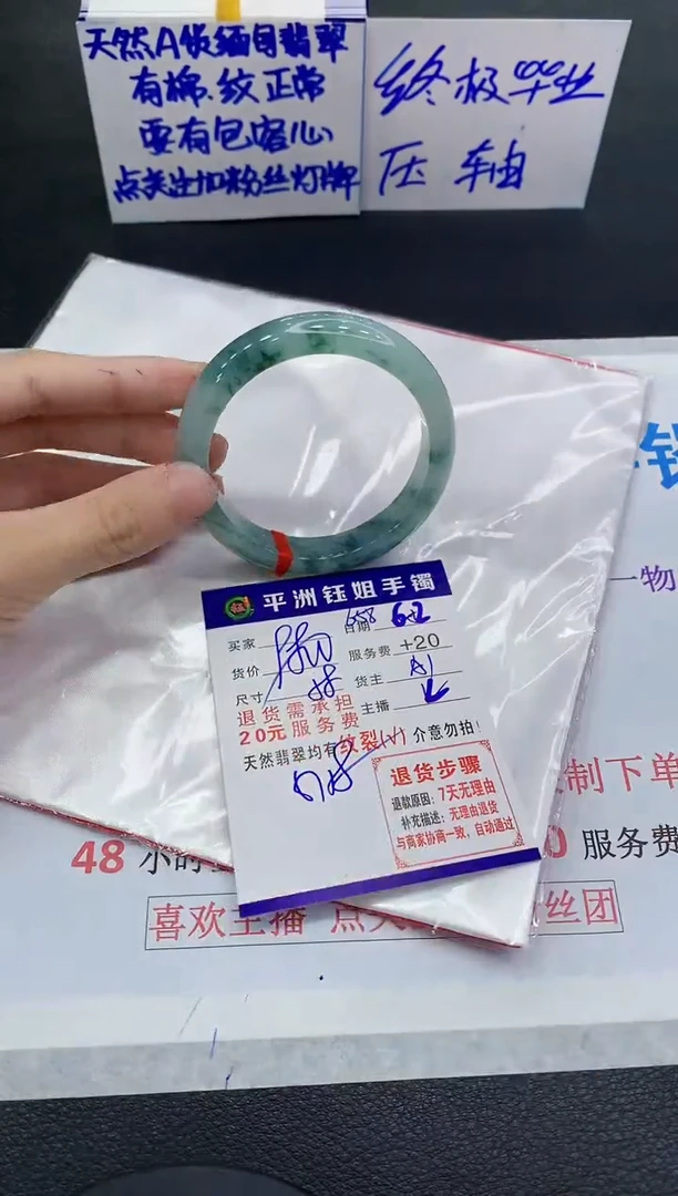 翡翠手镯未镶嵌1111111111111