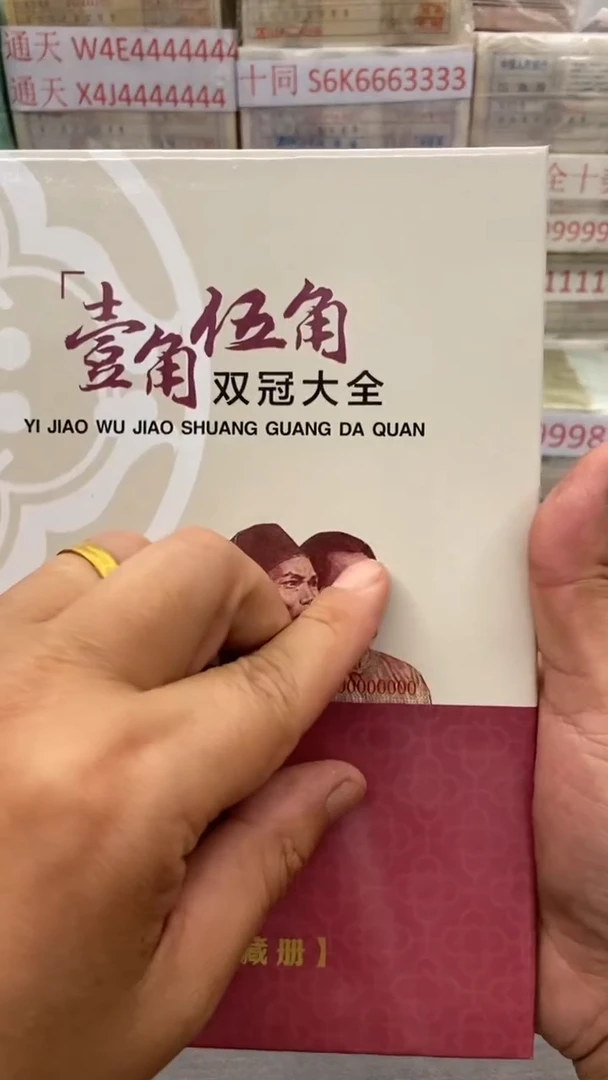 点1点5双冠大全37枚尾三同号码随机