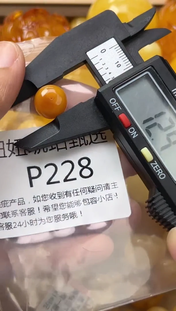 裸石琥珀未镶嵌蜜蜡珠子带瑕疵 假一赔万