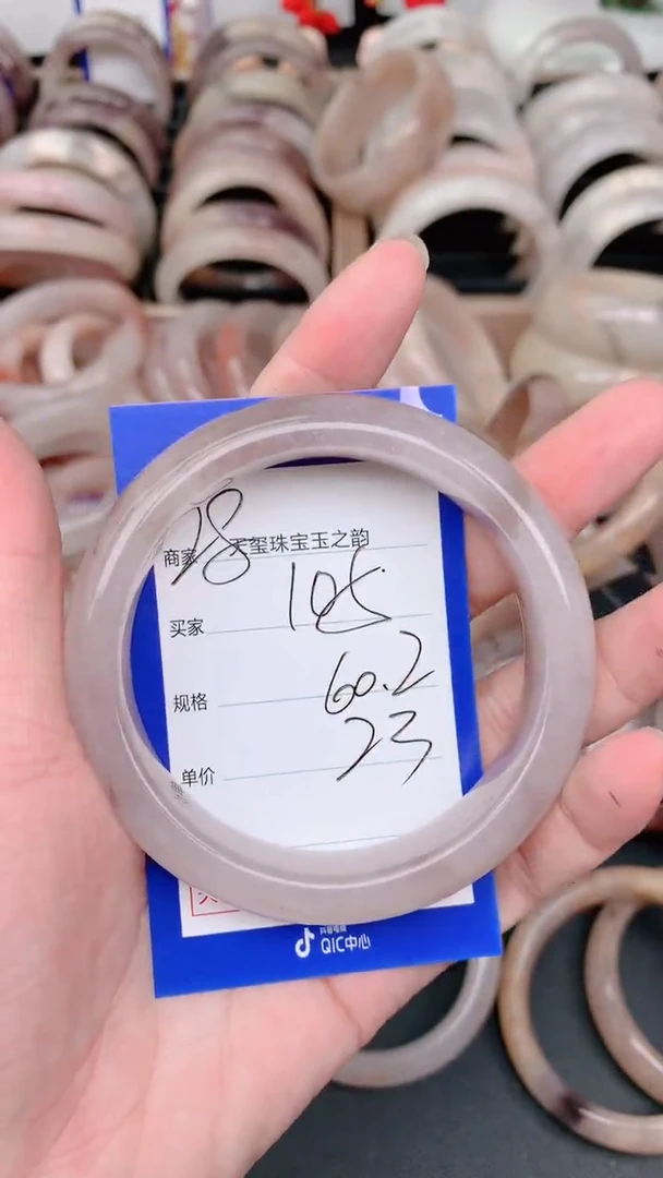 未镶嵌手镯石英质玉105