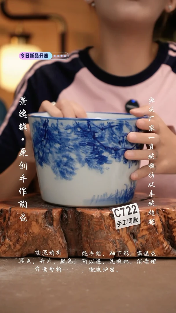 其他C722新十二器瓷器