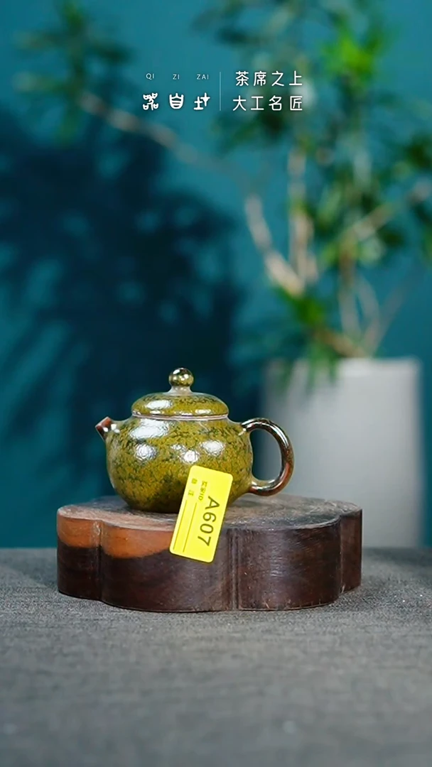 瓷片神垕钧瓷 精品瓷器 园A607