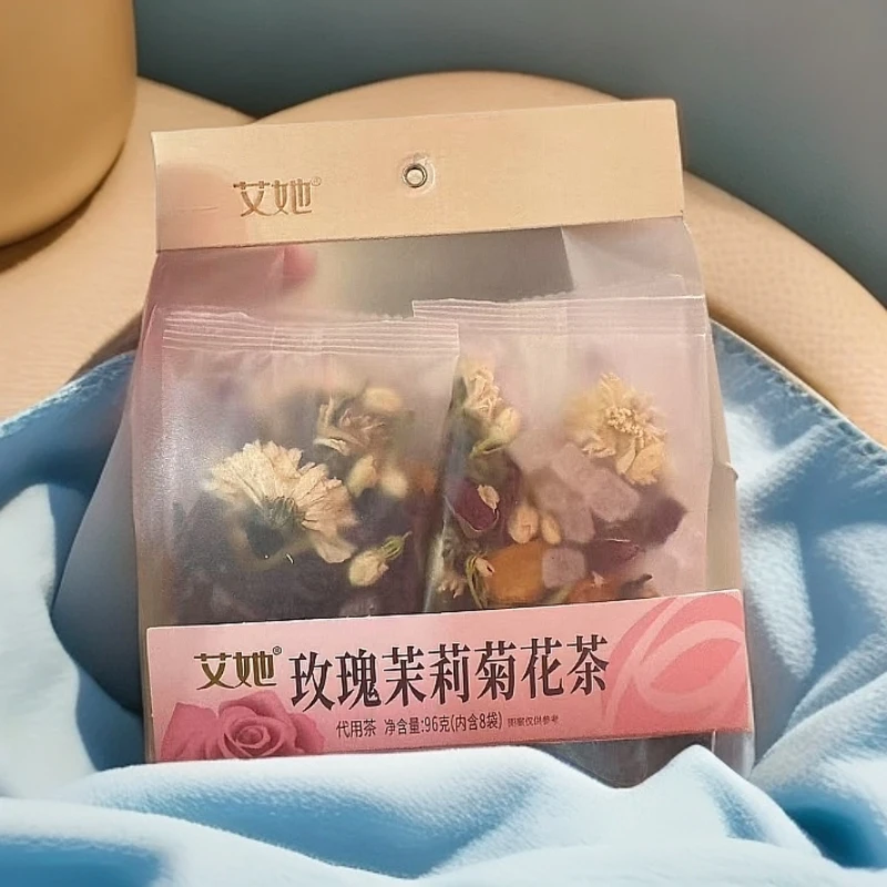 【规格可选】艾她花茶系列  96克(内含8袋)
