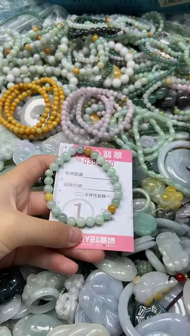 颈饰未镶嵌翡翠闪购0352880