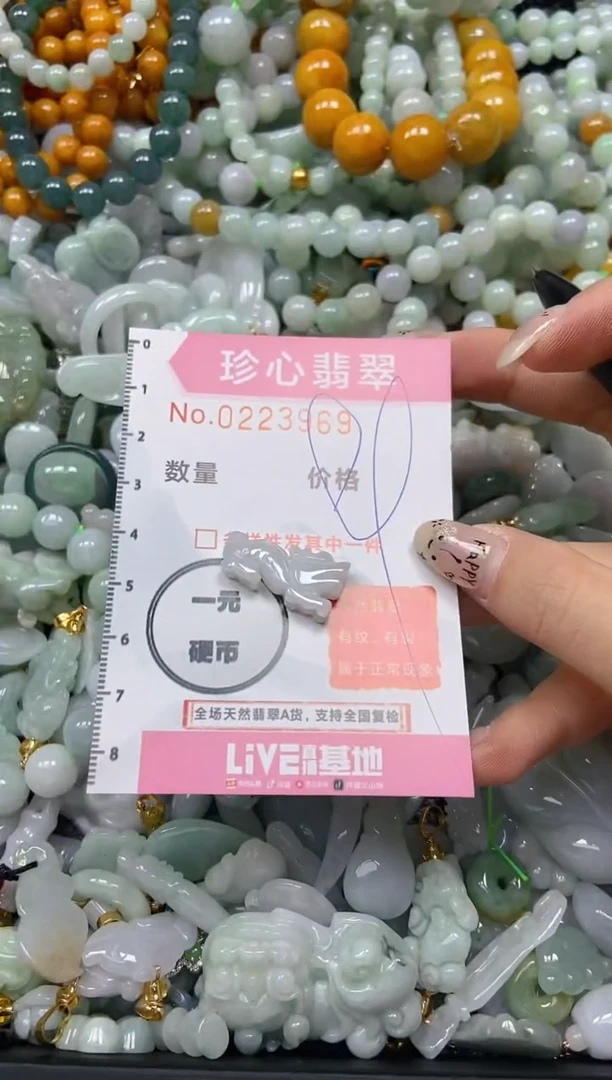 翡翠未镶嵌颈饰闪购0223969