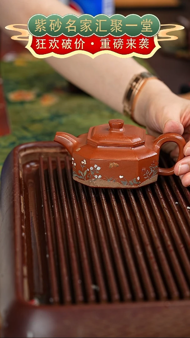 茶壶紫砂宜兴紫砂