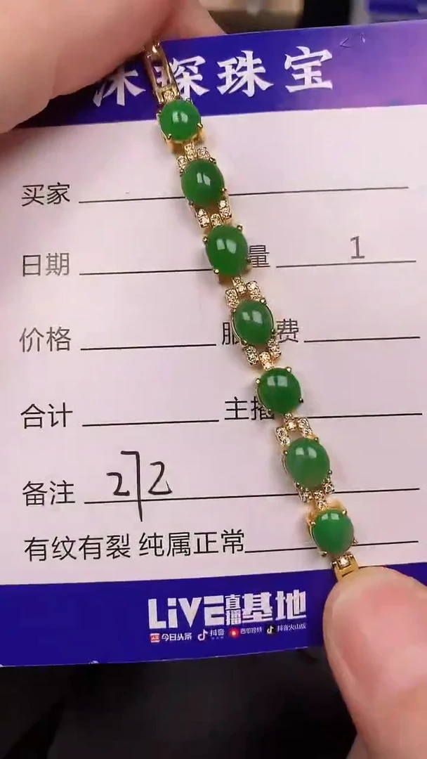 银S925镶嵌戒指翡翠2720