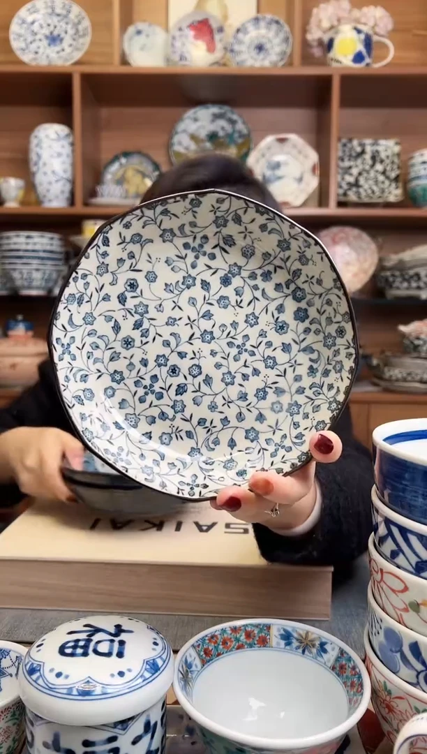 和心古染16cm轮花深盘 小花