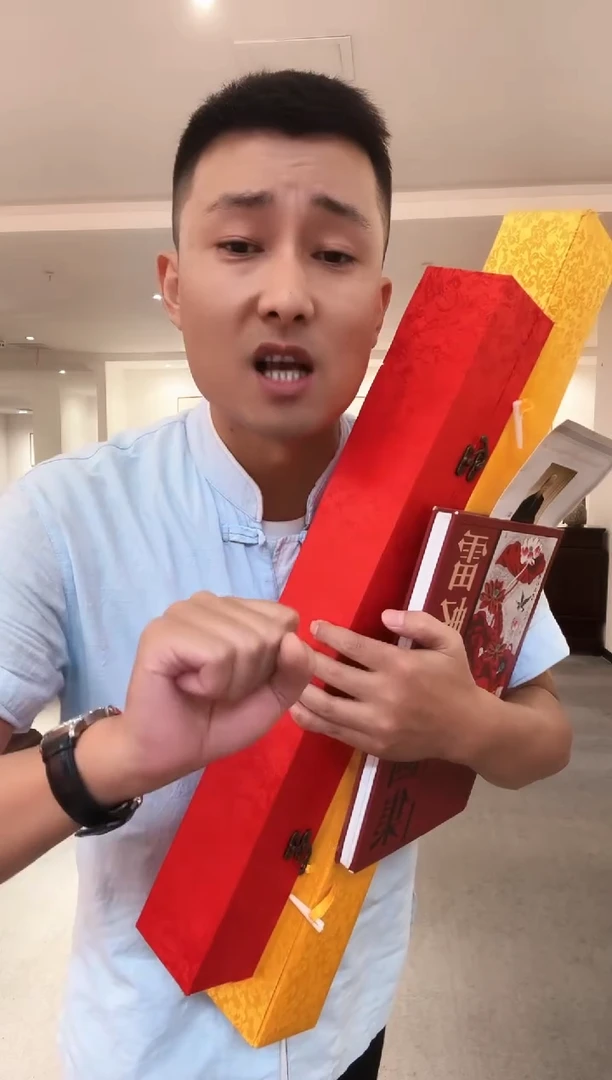 国画雷畅胜 带锦盒  国画二副吉祥多福+福禄吉祥
