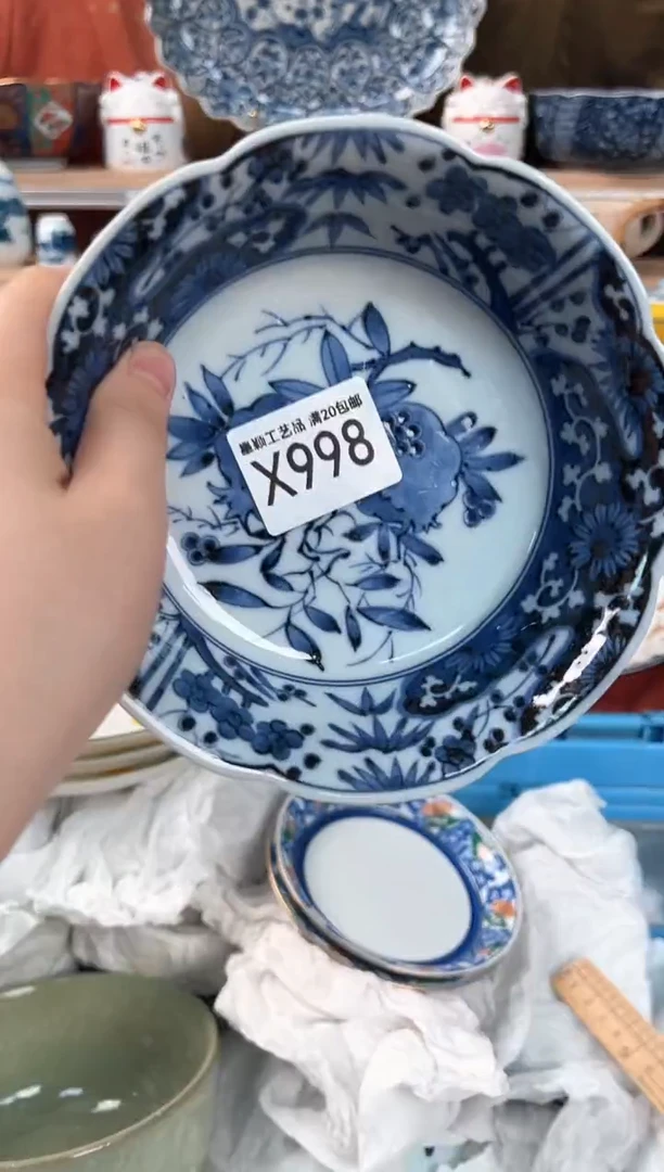 瓷片清***8998X 盘子 杯 碗 默认微瑕