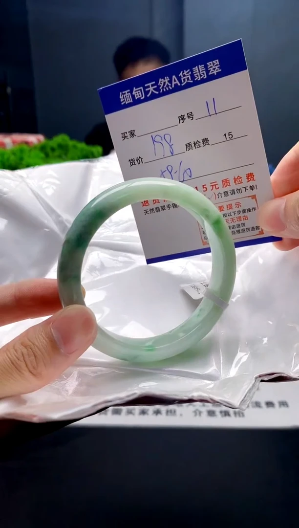 未镶嵌手镯翡翠11缅甸天然A货翡翠需包容瑕疵，介意慎拍