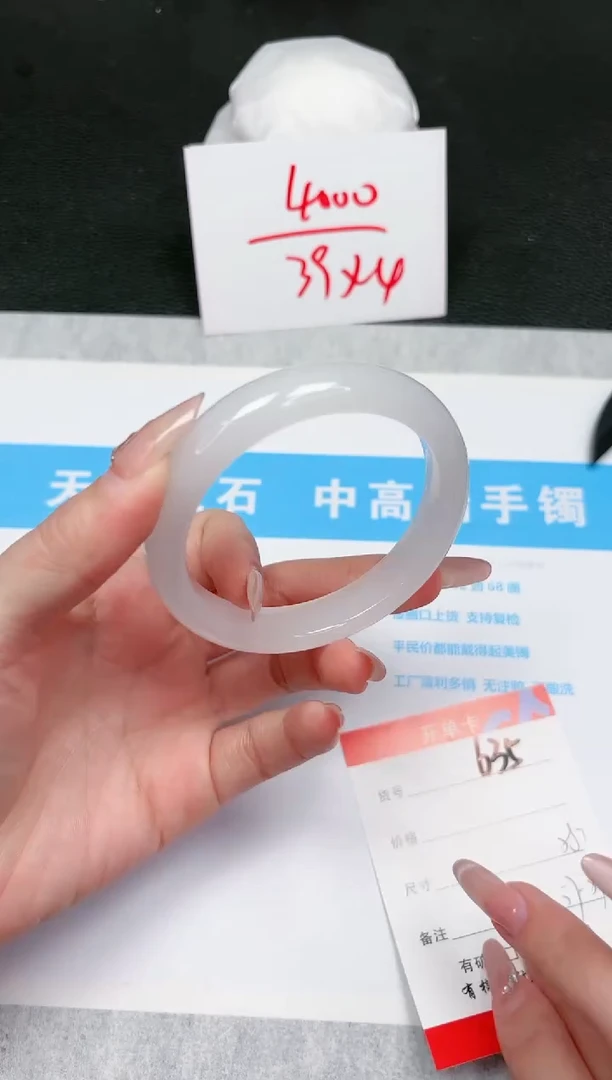 【闪购商品】石英质玉手镯未镶嵌635-58.1