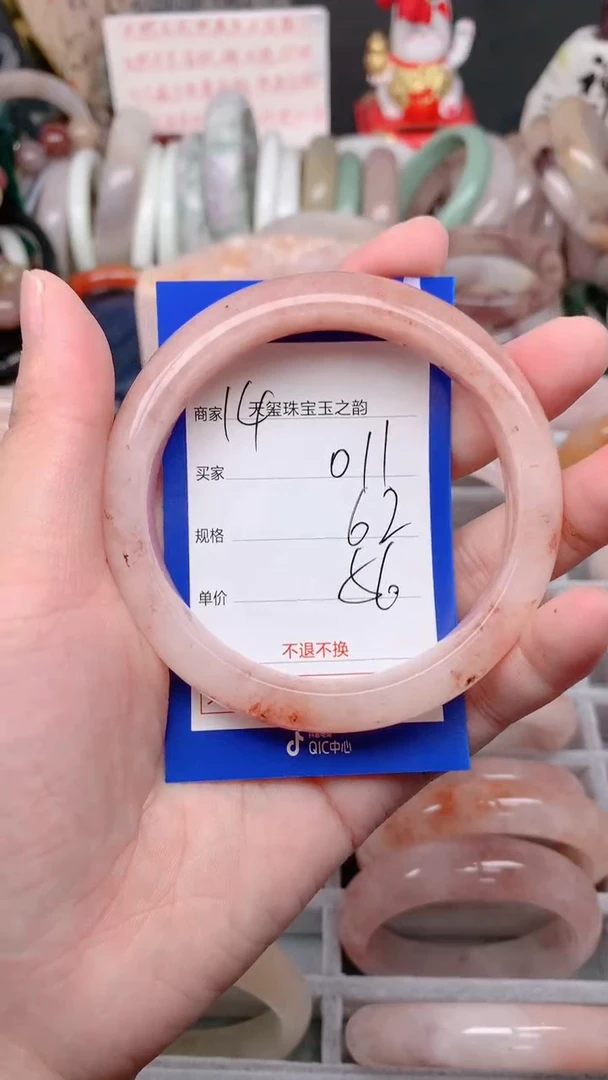 未镶嵌手镯石英质玉011