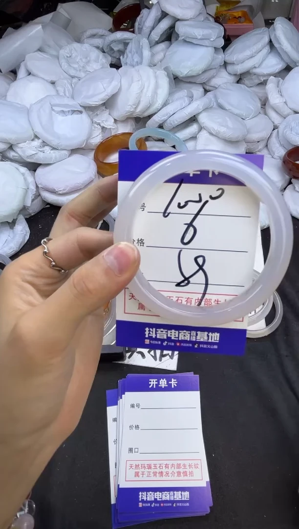 玛瑙/玉髓手镯未镶嵌1000