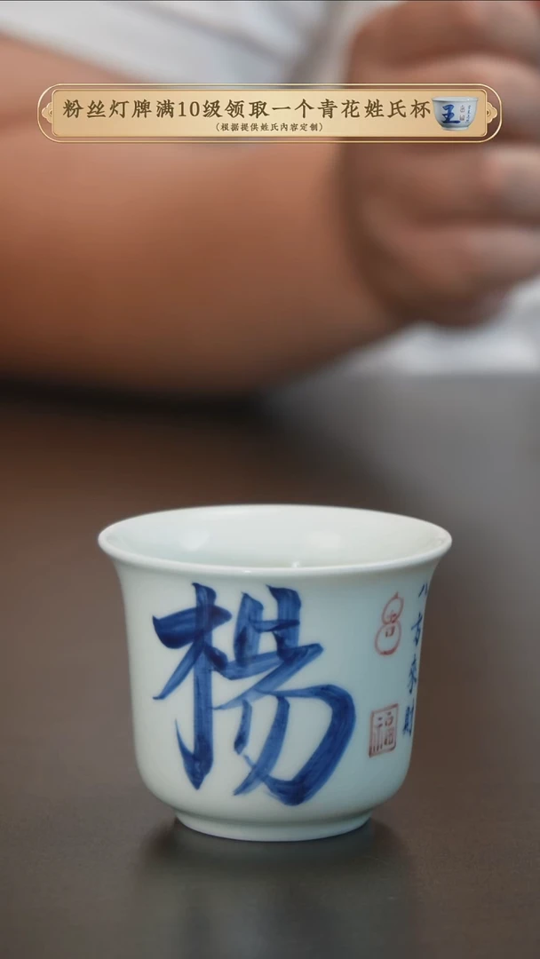 杯子杨，，，，，，，，，