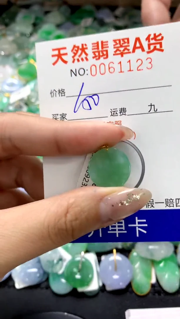 颈饰18K金镶嵌翡翠1111111111111111