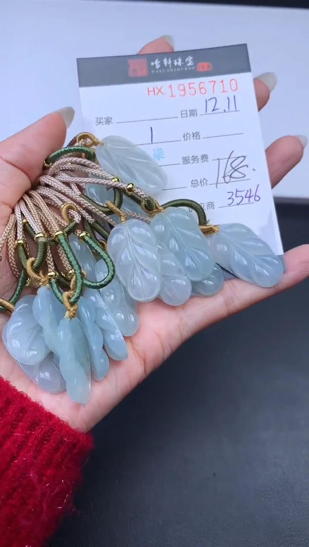 未镶嵌挂件翡翠哈轩 挂件1（多样性发其一）