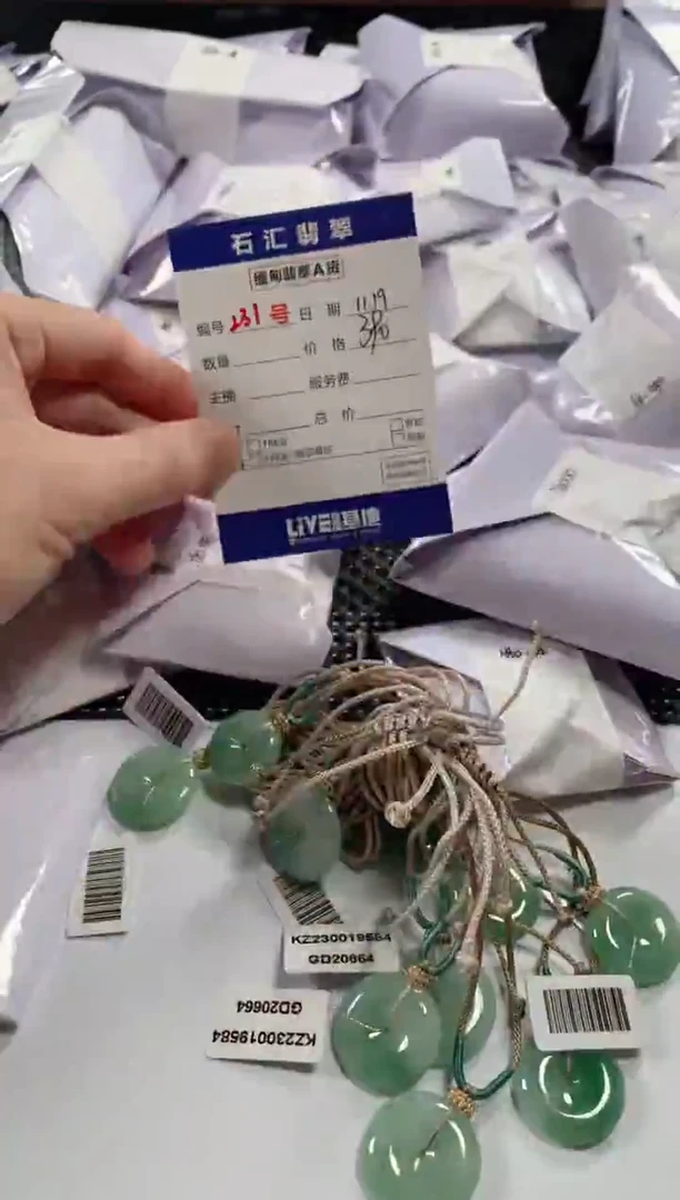 颈饰未镶嵌翡翠多样性发货，发一件