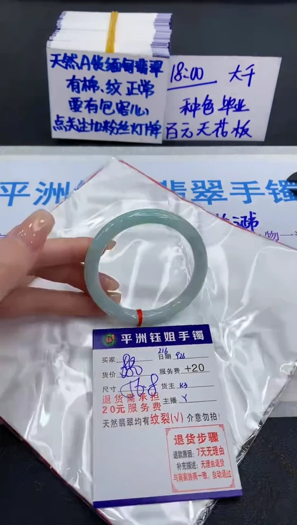 未镶嵌手镯翡翠11111111