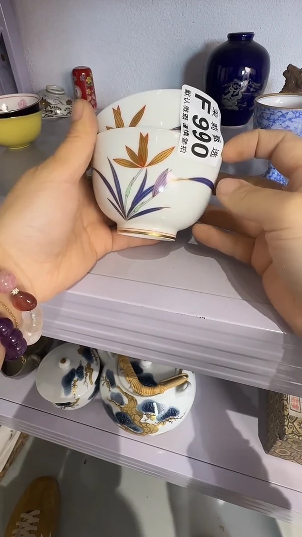 瓷片彡*茉莉甄选一号商品990
