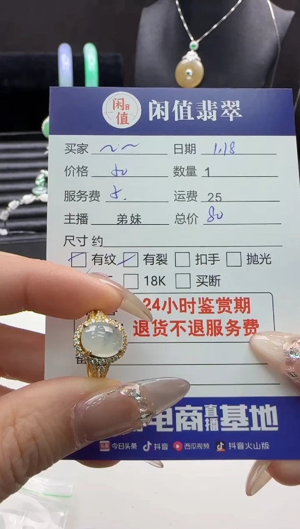 【闪购商品】翡翠戒指银S925镶嵌翡翠戒指