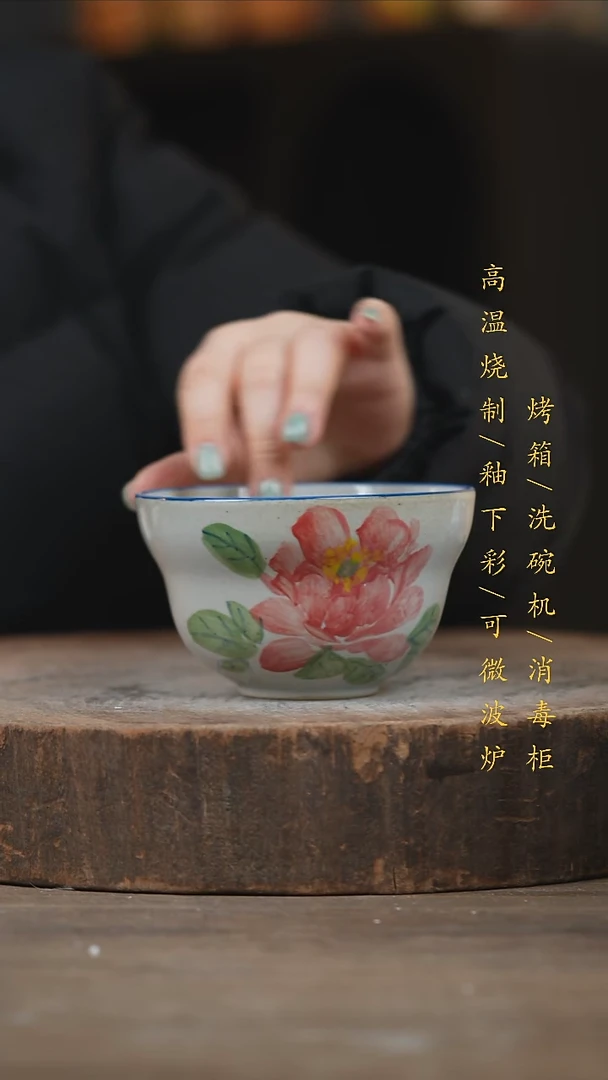 瓷片景德镇高温釉下彩（食品级）