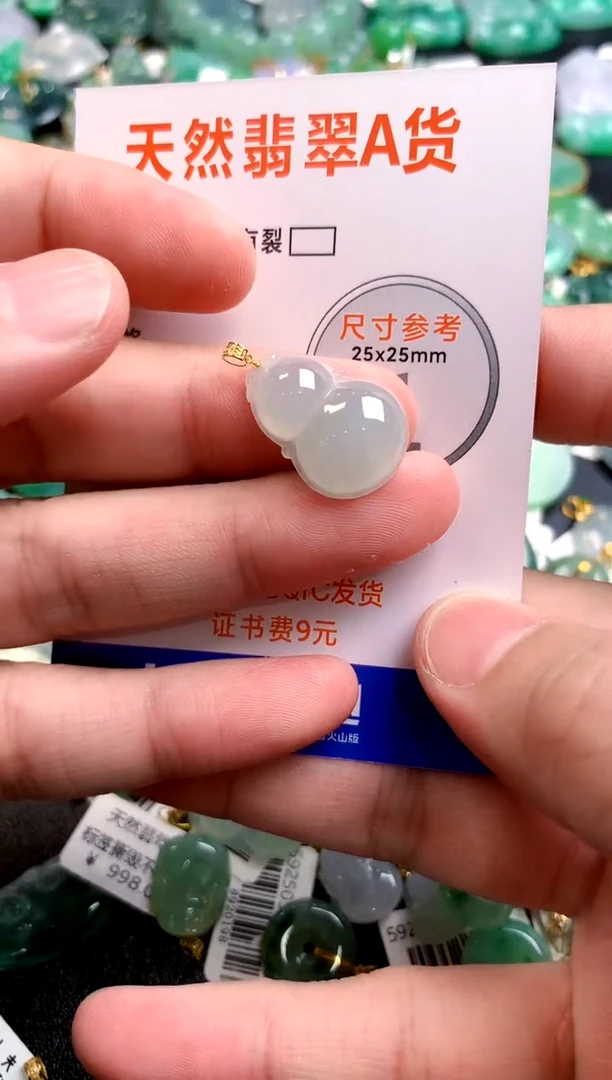 颈饰18K金镶嵌翡翠26100947