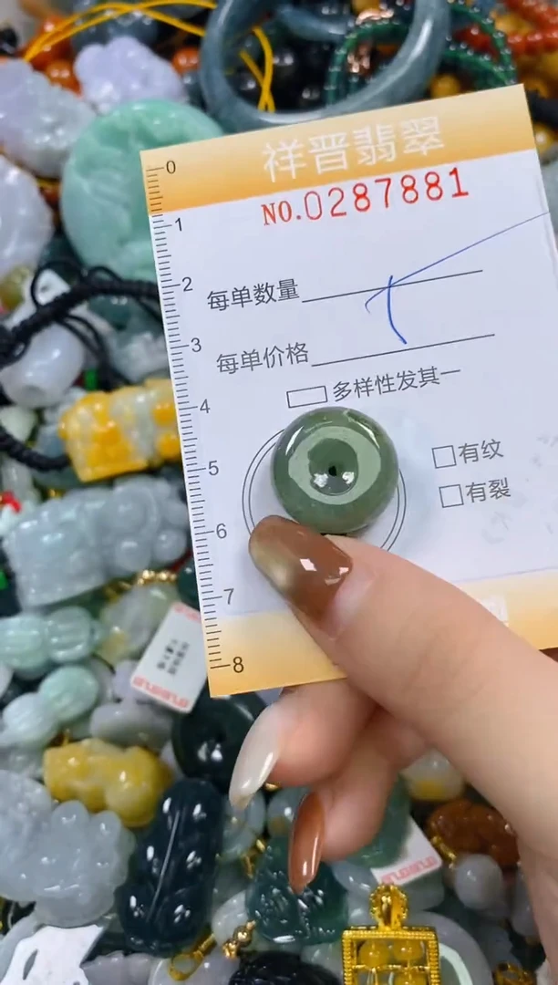 颈饰未镶嵌翡翠闪购0287881