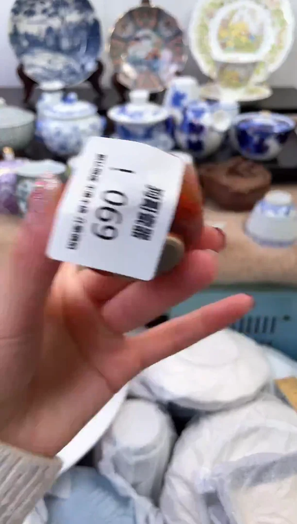 【闪购商品】杯69新号开播下单就包邮！！