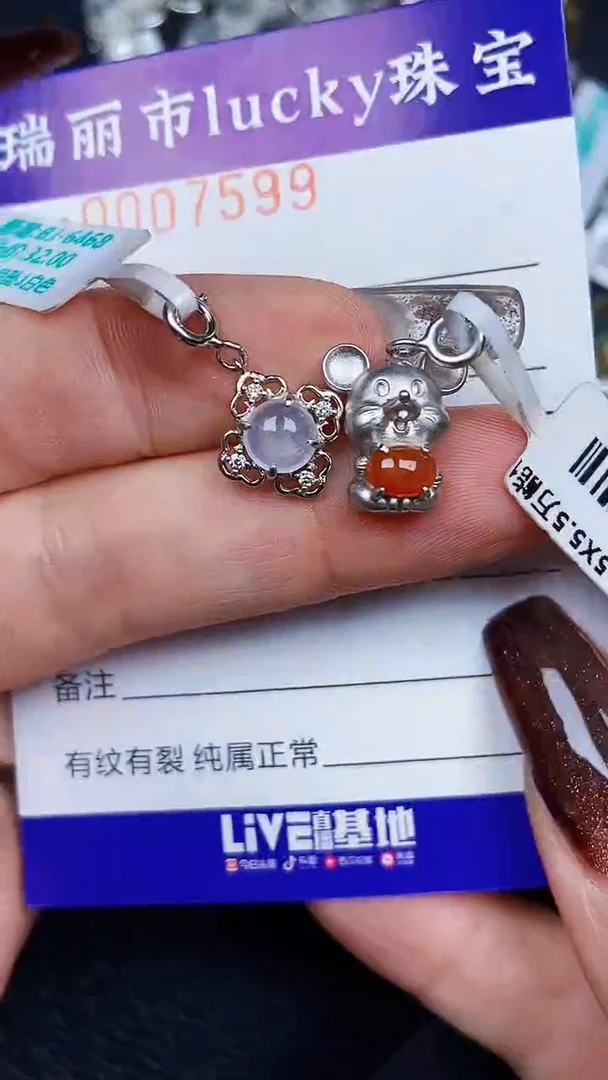 颈饰银S925镶嵌翡翠7599