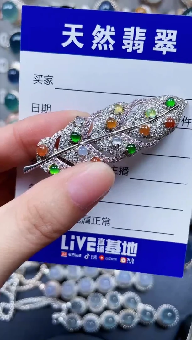 颈饰银S925镶嵌翡翠205