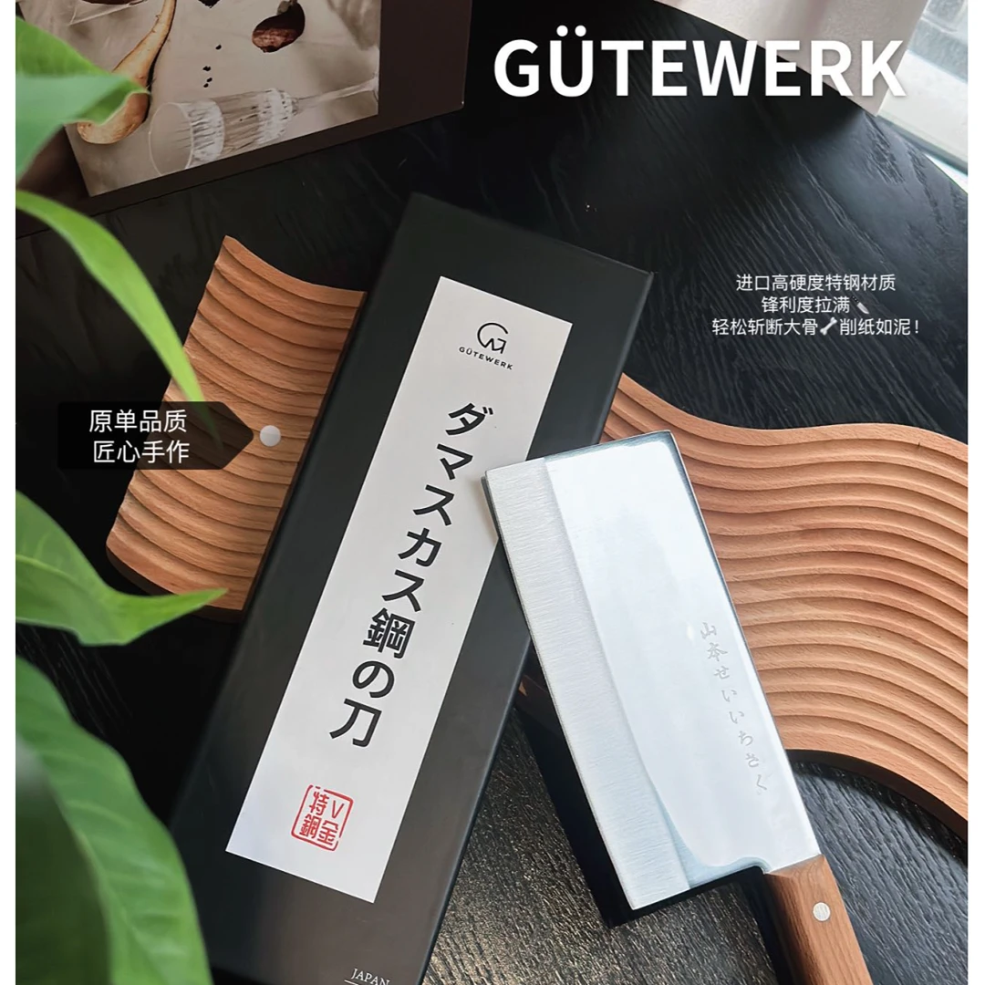 正品Gutewerk水果爆款厨师酒店家用手工日式厨房用品V金特钢