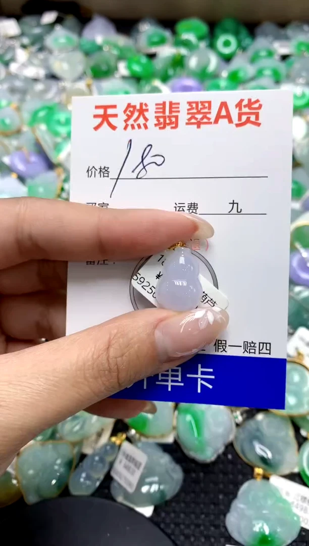 【闪购商品】翡翠颈饰18K金镶嵌1111111111111