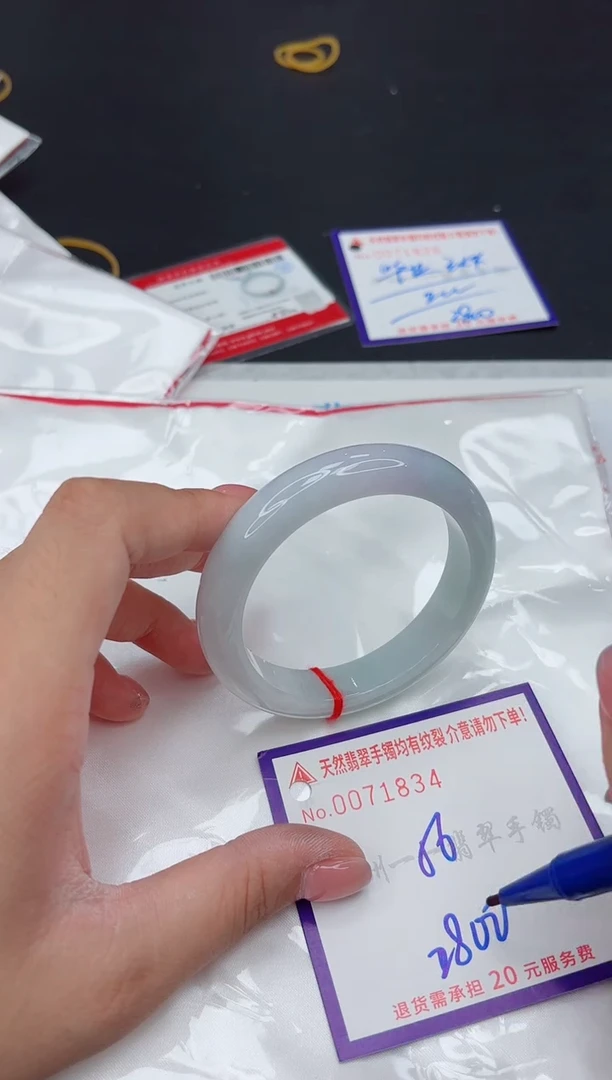 未镶嵌手镯翡翠1