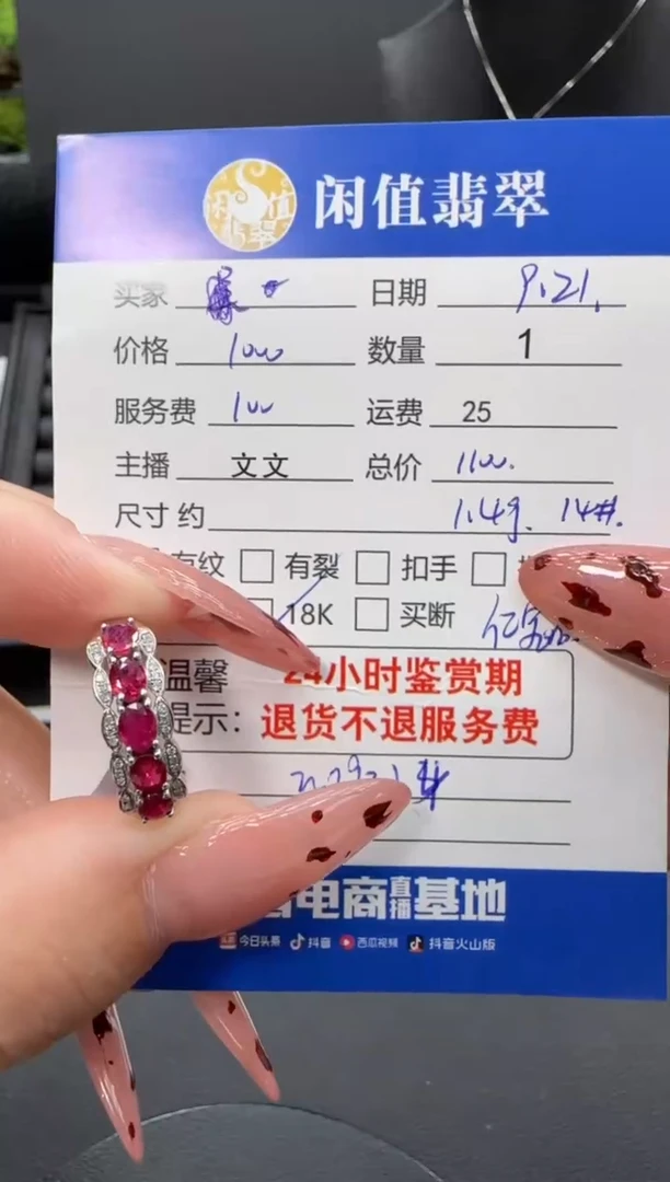18K金镶嵌戒指/指环钻石墨*钻石戒指