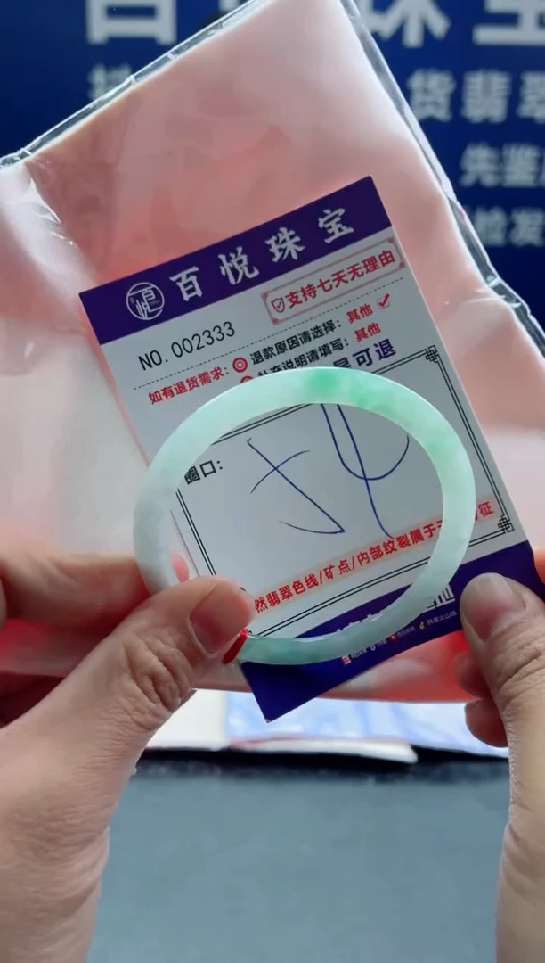 未镶嵌手镯翡翠叮当镯公主镯