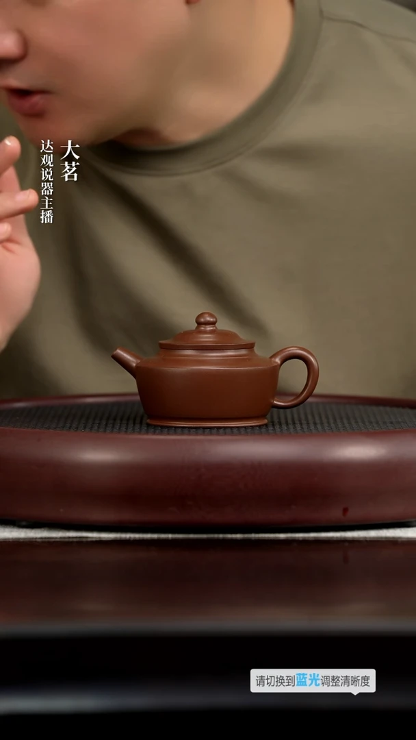 茗DG241李文浩醉翁紫泥170