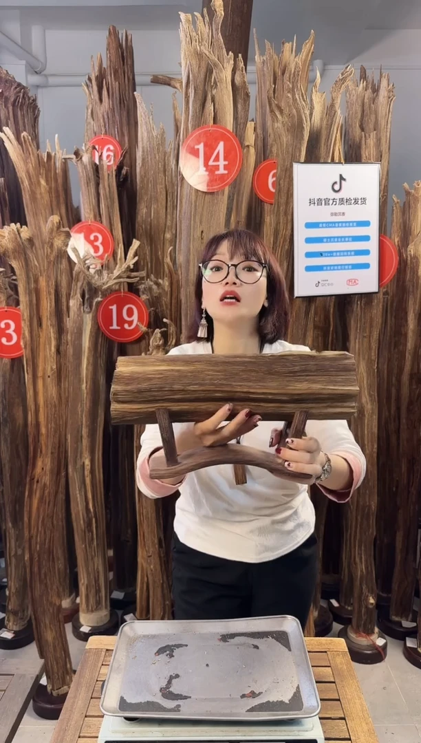 【闪购商品】沉香摆件沉香摆件多样性发一件84