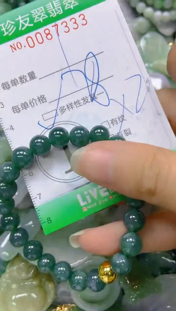 【闪购商品】翡翠颈饰未镶嵌闪购0087333多样性发其一