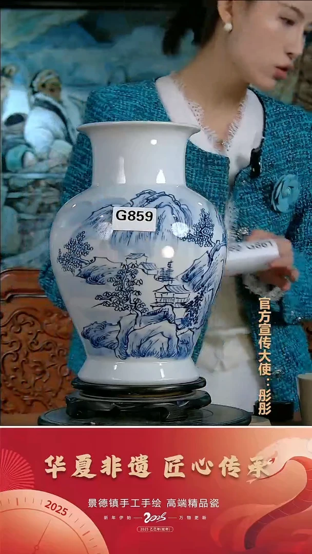 摆件陶景德镇陶瓷摆件G859