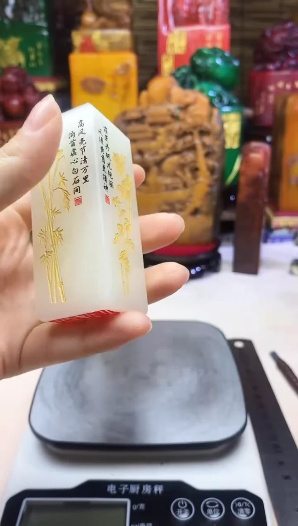 寿山石印石纯天然篆刻石料