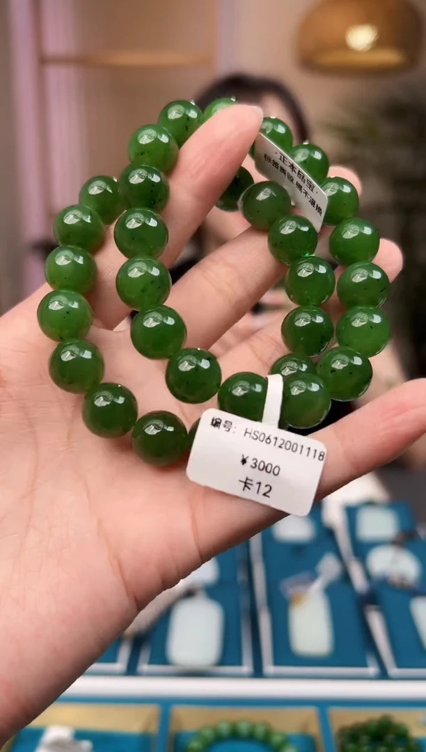 和田玉未镶嵌颈饰手串 HS 12