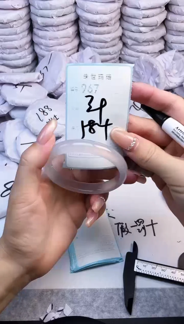 手镯玛瑙/玉髓未镶嵌967