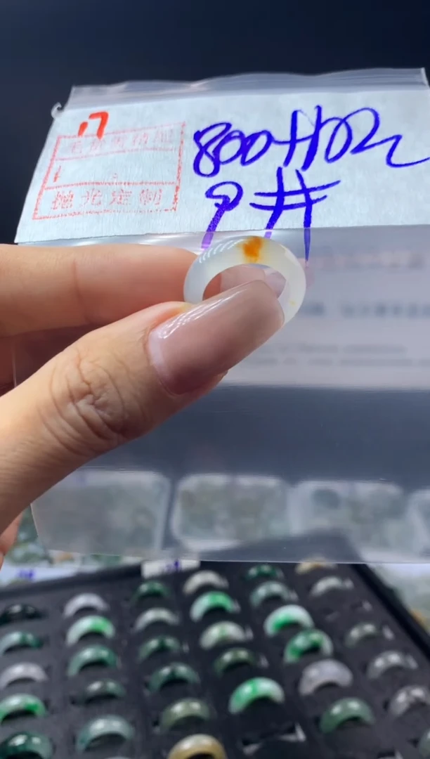 未镶嵌定制翡翠17戒圈9*810元毛货需精抛光