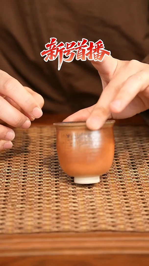 其他陶陶语手作柴烧茶器（杯子）476