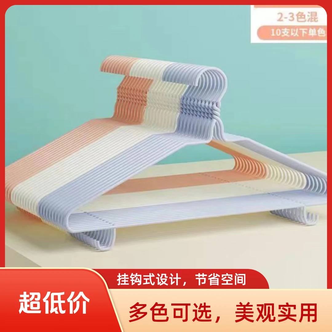 【拍2单当日发】38cm挂钩收纳整理清洗衣架夏季轻薄细款衣钩