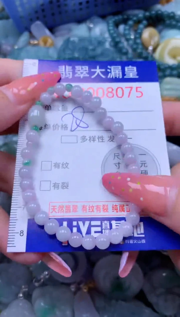 翡翠未镶嵌吊坠(不含链)8075